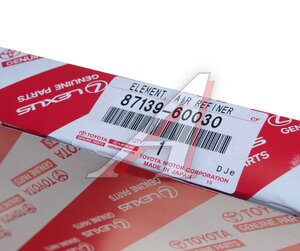 Изображение 3, 87139-60030 Фильтр воздушный салона TOYOTA Land Cruiser (J300) OE