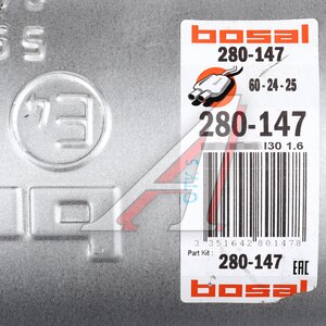 Изображение 5, 280-147 Глушитель HYUNDAI i30 (07-11) задняя часть BOSAL