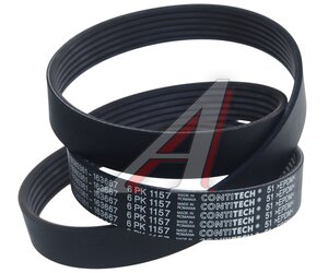 Изображение 2, 11288580361 Ремень приводной BMW 3 (G20) клиновой OE