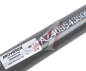 Изображение 5, AZ4095435001-MX Тяга рулевая SITRAK HOWO поперечная в сборе (мост VGD95) MOVELEX