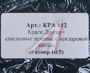 Изображение 5, КРА012 Краги сварщика спилковые с кевларовой нитью р.10 ДИГГЕР СПЕЦПЕРЧАТКА