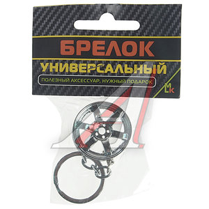 Изображение 3, BKK 018 Брелок "Диск" металл 3.5см MASHINOKOM