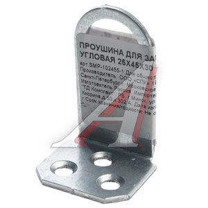 Изображение 1, SMP-102455-1 Проушина дверная 25х45х30мм угловая оцинкованная STARFIX