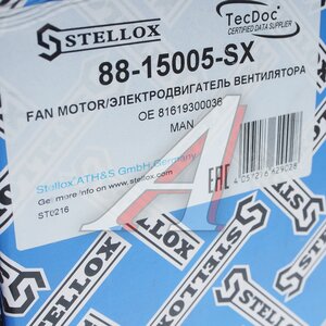 Изображение 5, 88-15005-SX Мотор отопителя MERCEDES MAN c крыльчатками STELLOX