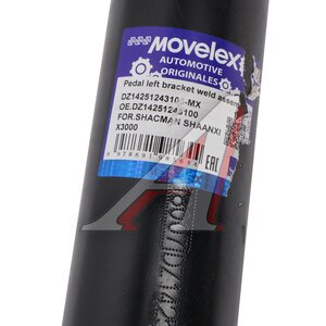 Изображение 4, DZ14251243100-MX Кронштейн SHACMAN SHAANXI X3000 подножки MOVELEX