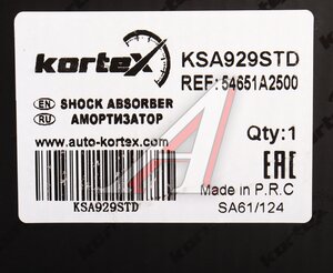 Изображение 5, KSA929STD Амортизатор KIA Ceed (12-) передний левый газовый KORTEX