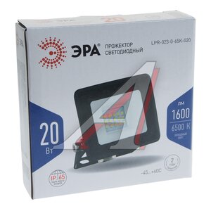 Изображение 5, LPR-023-0-65K-020 Светильник светодиодный 220V 20W 6500K черный ЭРА
