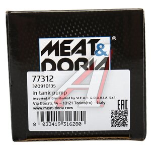 Изображение 5, 77312 Насос топливный TOYOTA Hilux (06-) электрический MEAT&DORIA