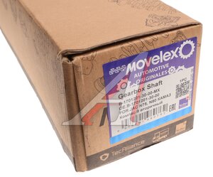Изображение 7, B-1701201-30-00-MX Вал КПП JAC N75, N80 КАМАЗ Компас-9 вторичный MOVELEX
