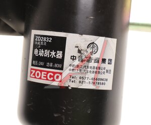 Изображение 6, 5205010-1HB1 Мотор-редуктор стеклоочистителя FAW J5 OE