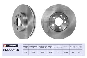 Изображение 1, M2000478 Диск тормозной VW T5 (03-) передний (1шт.) MARSHALL