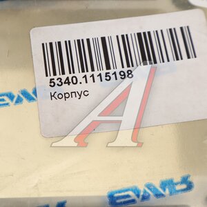 Изображение 4, 5340.1115198 Корпус ЯМЗ-534, 536 подогревателя АВТОДИЗЕЛЬ