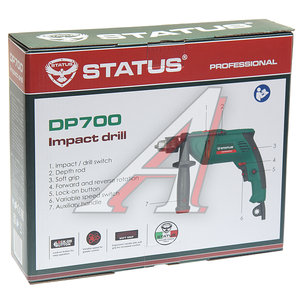 Изображение 5, DP700 Дрель ударная 710Вт STATUS