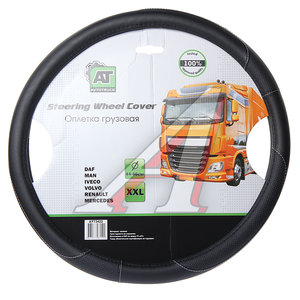 Изображение 1, AT73422 Оплетка руля (XXL) 44-46см экокожа черная AT