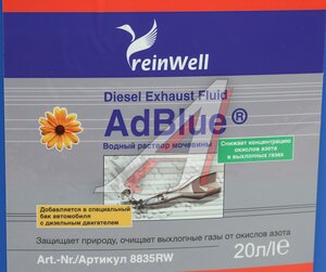 Изображение 2, 8835RW Жидкость адсорбирующая (аммиачная добавка) 20л REINWELL