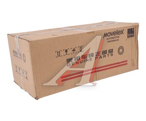 Изображение 6, 4121300U3480-MX Огни ходовые дневного света МОСКВИЧ 3 JAC JS4 левый MOVELEX