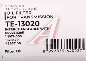 Изображение 3, TE13020 Фильтр масляный АКПП SITRAK C7H SHACMAN X6000 SAKURA