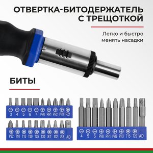 Изображение 4, БАК.07016 Набор инструментов 168 предметов слесарно-монтажный 1/4", 3/8" Профи БЕЛАК