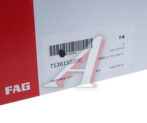 Изображение 4, 713611020 Ступица SKODA Rapid (13-) задняя с подшипником FAG