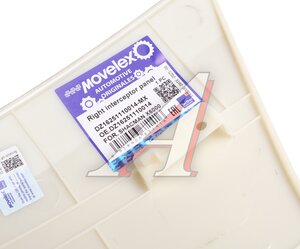 Изображение 3, DZ16251110014-MX Обтекатель SHACMAN SHAANXI X6000 кабины правый (под покраску) MOVELEX