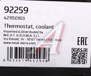 Изображение 4, 92259 Термостат MITSUBISHI Outlander, Pajero MEAT&DORIA