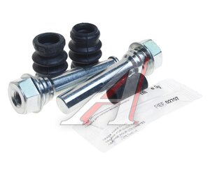 Изображение 1, 410199 Направляющая суппорта NISSAN Navara переднего комплект KALE