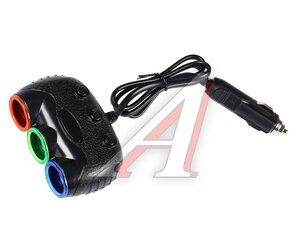 Изображение 1, NO.1632 Разветвитель прикуривателя 3-х гнездовой 12-24V OLESSON