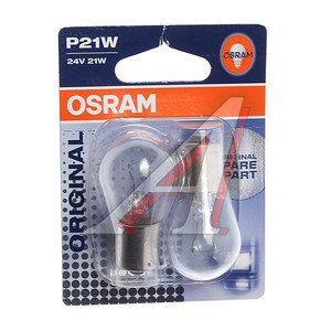 Изображение 2, 7511-02B Лампа 24V P21W BA15s блистер (2шт.) OSRAM