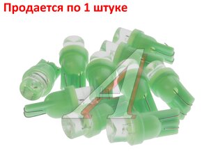 Изображение 1, 050312G Лампа светодиодная 12V W5W T10 W2.1x9.5d 1 LED CONE Green MEGA ELECTRIC