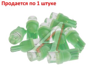 Изображение 1, 050312G Лампа светодиодная 12V W5W T10W W2.1x9.5d бесцокольная 1 LED CONE Green MEGA ELECTRIC