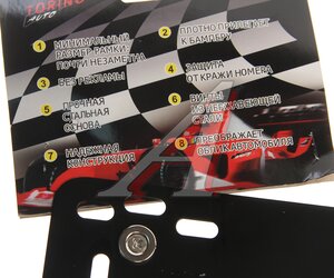 Изображение 3, HJ-PF015 PLATE Основа для рамки знака номерного магнитная черная TORINO