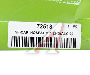 Изображение 4, 72518 Цилиндр сцепления главный HYUNDAI Sonata NF (05-) VALEO PHC