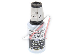 Изображение 1, DNP Краска с кистью 20мл RENAULT DNP PODKRASKA