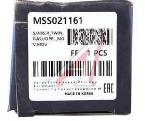 Изображение 3, MSS021161 Амортизатор RENAULT Master III (10-) задний левый/правый газовый MANDO
