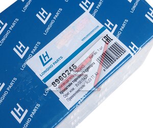 Изображение 5, 8960245 Скоба суппорта SKODA Octavia (12-) тормозного заднего LONGHO