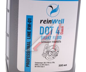 Изображение 3, 3295 Жидкость тормозная DOT-4 CLASS 6 0.5л REINWELL
