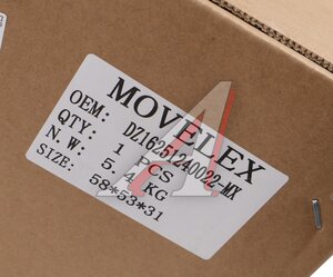 Изображение 6, DZ16251240022-MX Панель SHACMAN SHAANXI X6000 подножки ступени правой нижняя (под покраску) MOVELEX