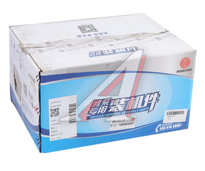 Изображение 4, 1000428261 Фильтр масляный SHACMAN SHAANXI в сборе OE