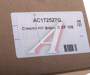 Изображение 3, AC172527G Стекло фары противотуманной DAF CF левой/правой ALFA CAR