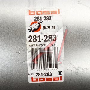 Изображение 8, 281-283 Глушитель MITSUBISHI Colt (04-) средняя часть BOSAL