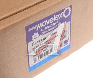 Изображение 8, DZ9X259160205-MX Диск сцепления SHACMAN SHAANXI X6000 MOVELEX
