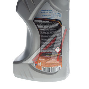 Изображение 2, 253142484 Масло моторное PREMIUM A3 SL/CF/A3/B4 5W30 синт.1л GAZPROMNEFT