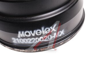 Изображение 4, 2100220020-MX Барабан тормозной JAC N35 задний MOVELEX