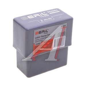 Изображение 3, 552002 Клейма буквенные кириллица 2мм BERIL