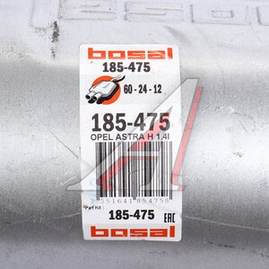 Изображение 4, 185-475 Глушитель OPEL Astra H (04-) BOSAL