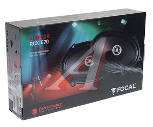 Изображение 3, RCX-570 Колонки коаксиальные 5х7" (13х18см) 60Вт FOCAL