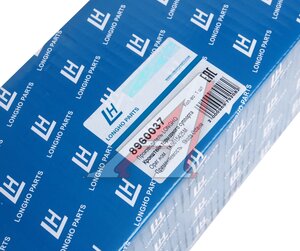 Изображение 5, 8960037 Скоба суппорта SKODA Octavia (04-13) тормозного заднего LONGHO