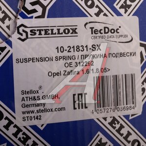 Изображение 5, 10-21831-SX Пружина OPEL Zafira B (05-) подвески передней STELLOX