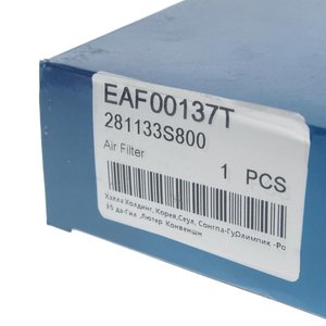 Изображение 2, EAF00137T Фильтр воздушный KIA Optima (12-) MANDO