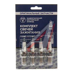 Изображение 1, 040520-3707008-10 Свеча зажигания ЗМЗ-40524 ЕВРО-3 комплект (ОАО ЗМЗ)
